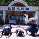 高知県の桂浜水族館スタッフの集客に賭ける思いが凄いと話題に