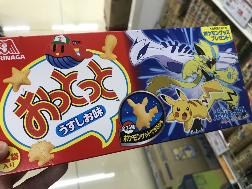 おっとっと と ポケットモンスター がコラボレーション