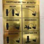 ロシアの男子トイレの注意書きが面白いと話題に【ワールドカップ】
