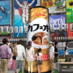 無料で飲める「巨大カフェオーレ蛇口」が大阪道頓堀に登場