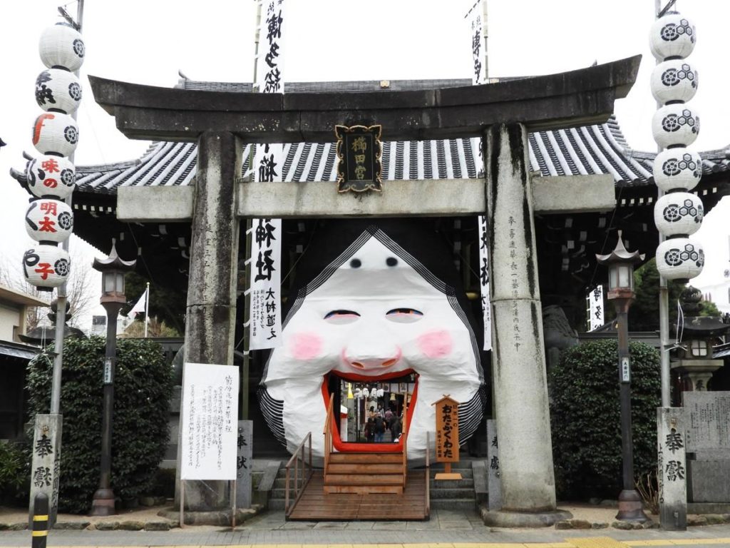 櫛田神社で「節分大祭」博多華丸さんと酒井美紀さんが登場