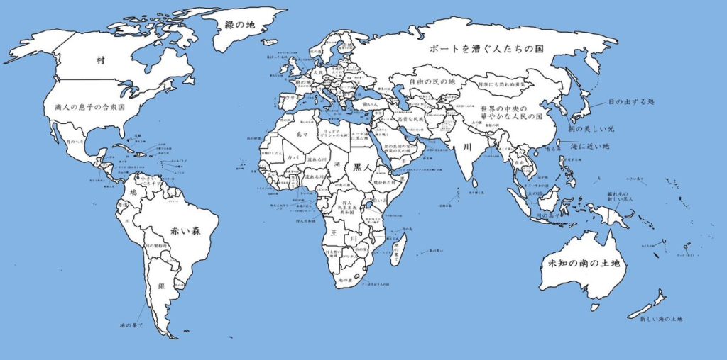 国名を「意味のとおりに和訳」した世界地図