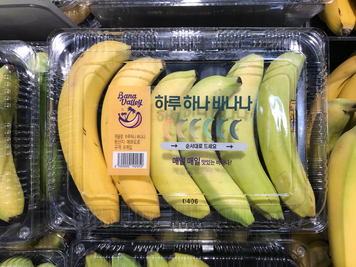 一人暮らしに優しい韓国のバナナの売り方